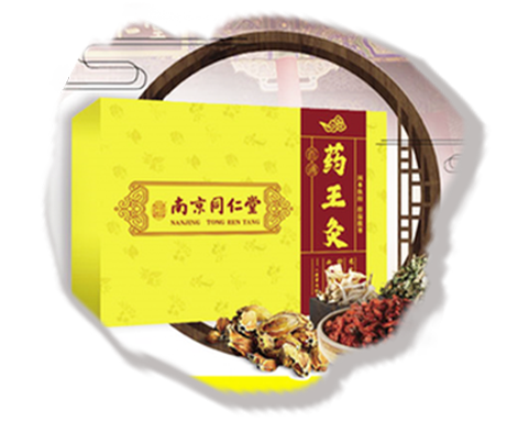 新山中医调理 | 新山中医治疗 | 新山高血压调理 | 新山中医治疗不孕症 | 新山中医治疗风湿